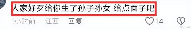 张兰被骂“无底线”,被扒也穿过透视装,回应针对大S的原因!