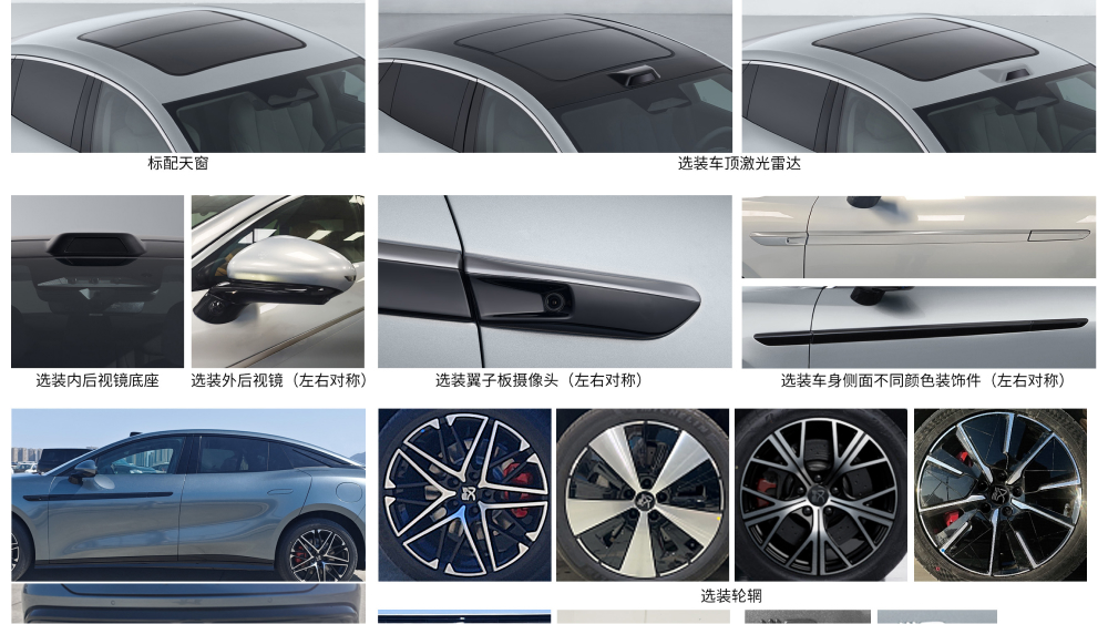 这么强吗？双电机1102马力 零百加速2.7秒 比亚迪汉L申报信息曝光