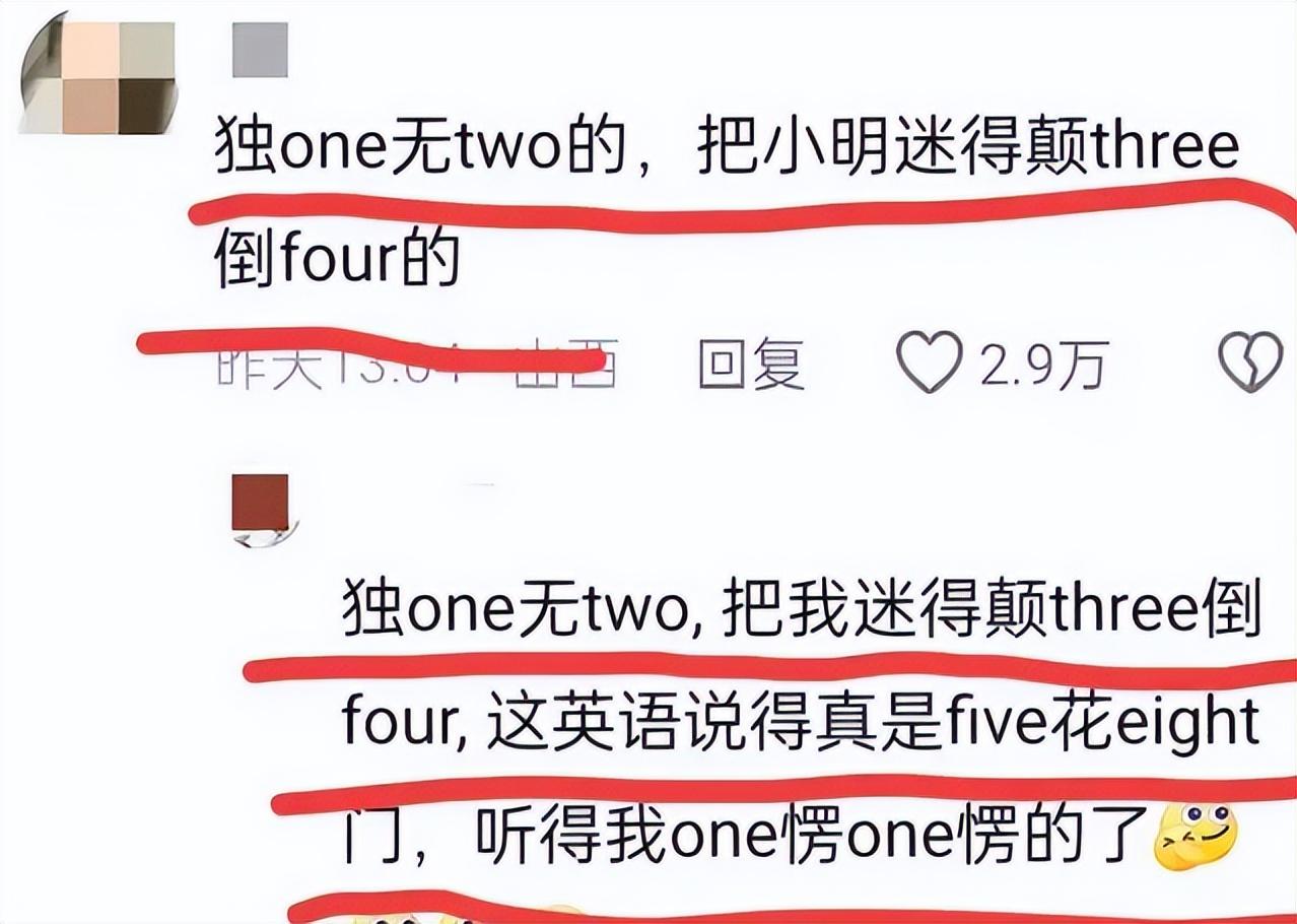 大快人心!三条罪叶珂被网友告到人民日报遭封杀,彻底蹦跶不起来