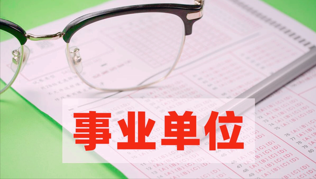 “毕业生要先就业不要只盯着考研考公”，网友：站着说话腰不痛！