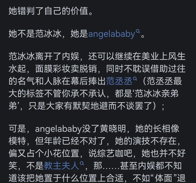 Angelababy为什么想离开黄晓明？网友揭秘，看完惊呼：太现实了