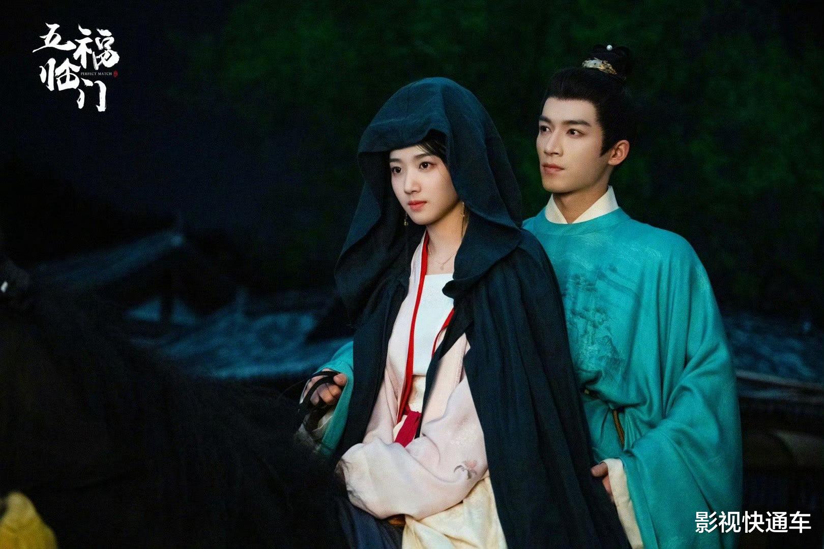 首播将至！新古装群像喜剧来袭，五对高颜值佳偶，上演花式情缘