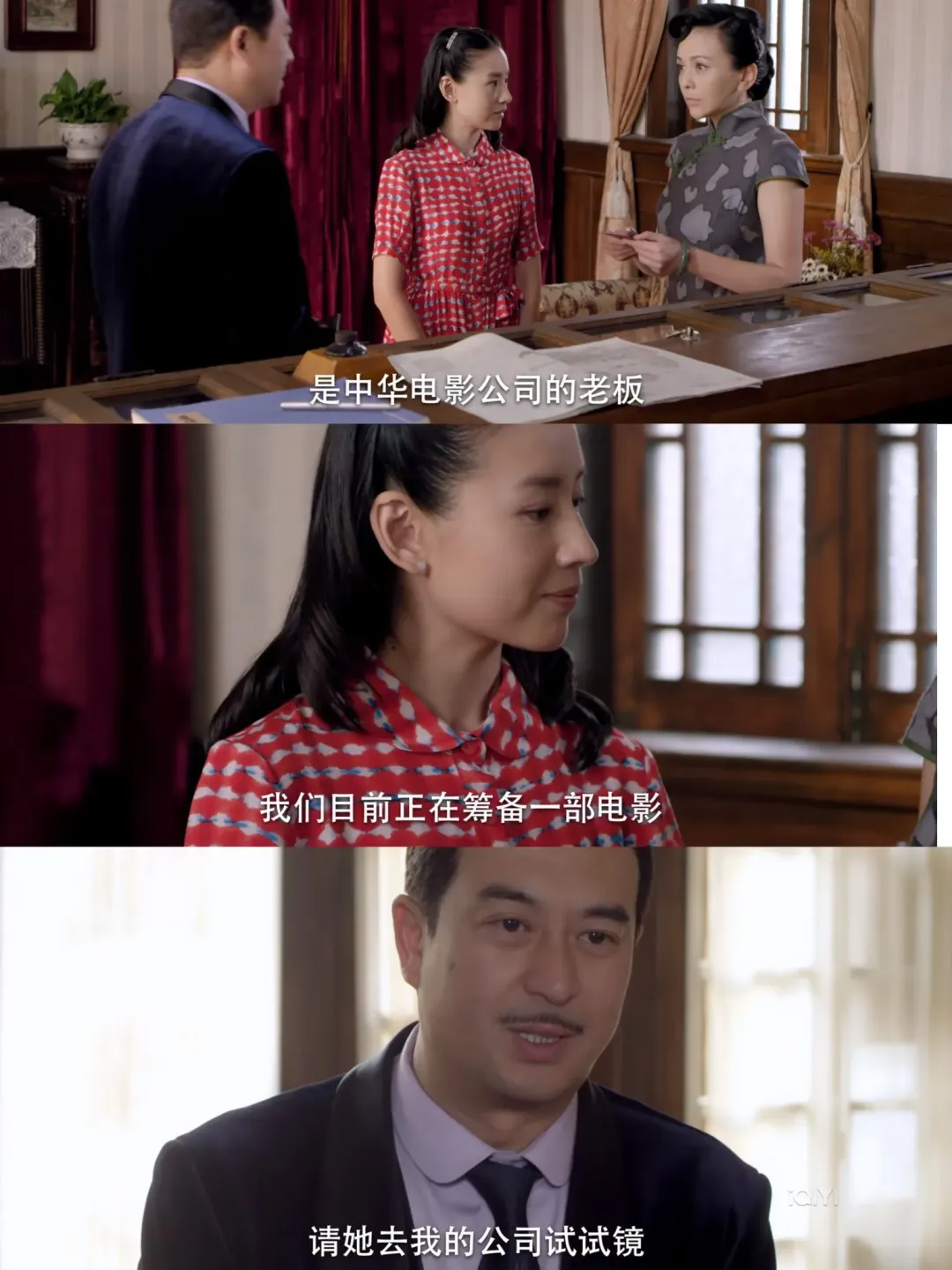 才播2集，飙升榜第一！张嘉益董洁这部剧，成2024又一黑马！