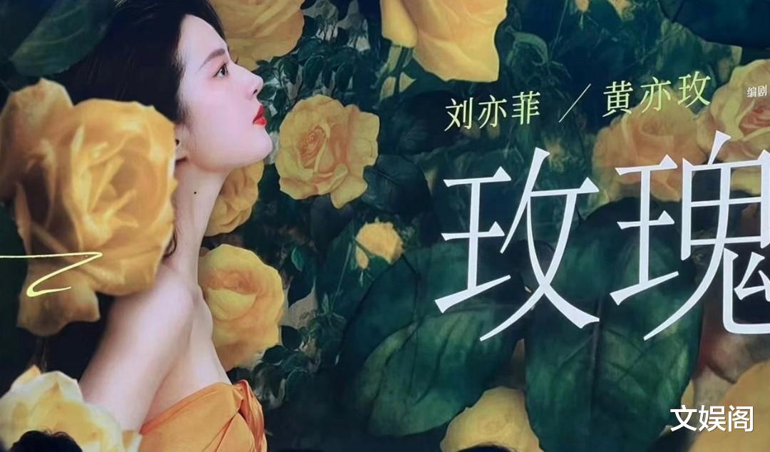 神仙姐姐新剧即将播出!职场情场都是历练,江湖地位已经稳固