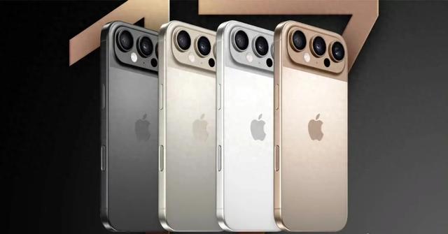iPhone 17设计突变，用户反应两极分化！