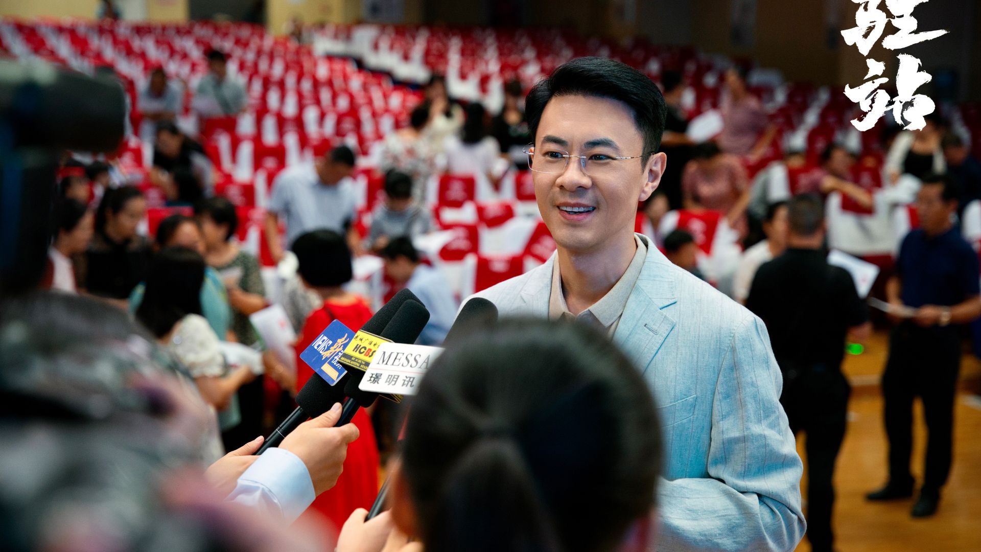 《驻站》直到被周桦鹏举报，常胜方知，王冬雨一直隐瞒的真相