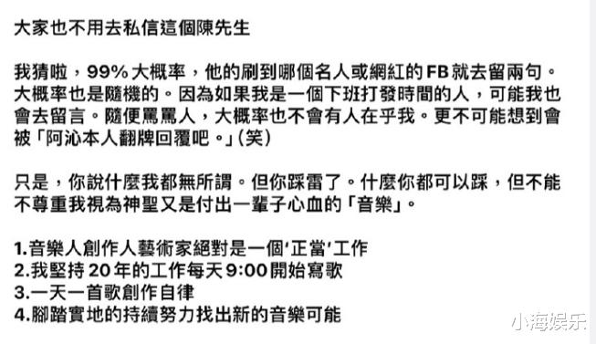 阿沁回应求爱不得踢走詹雯婷:她走后少赚5亿,分手五年才找老婆