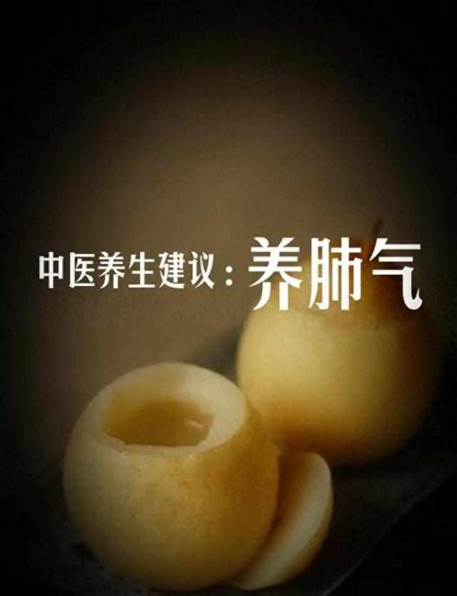 医生建议：这4种食物堪称“养肺高手”，止咳化痰润肺，别不懂吃