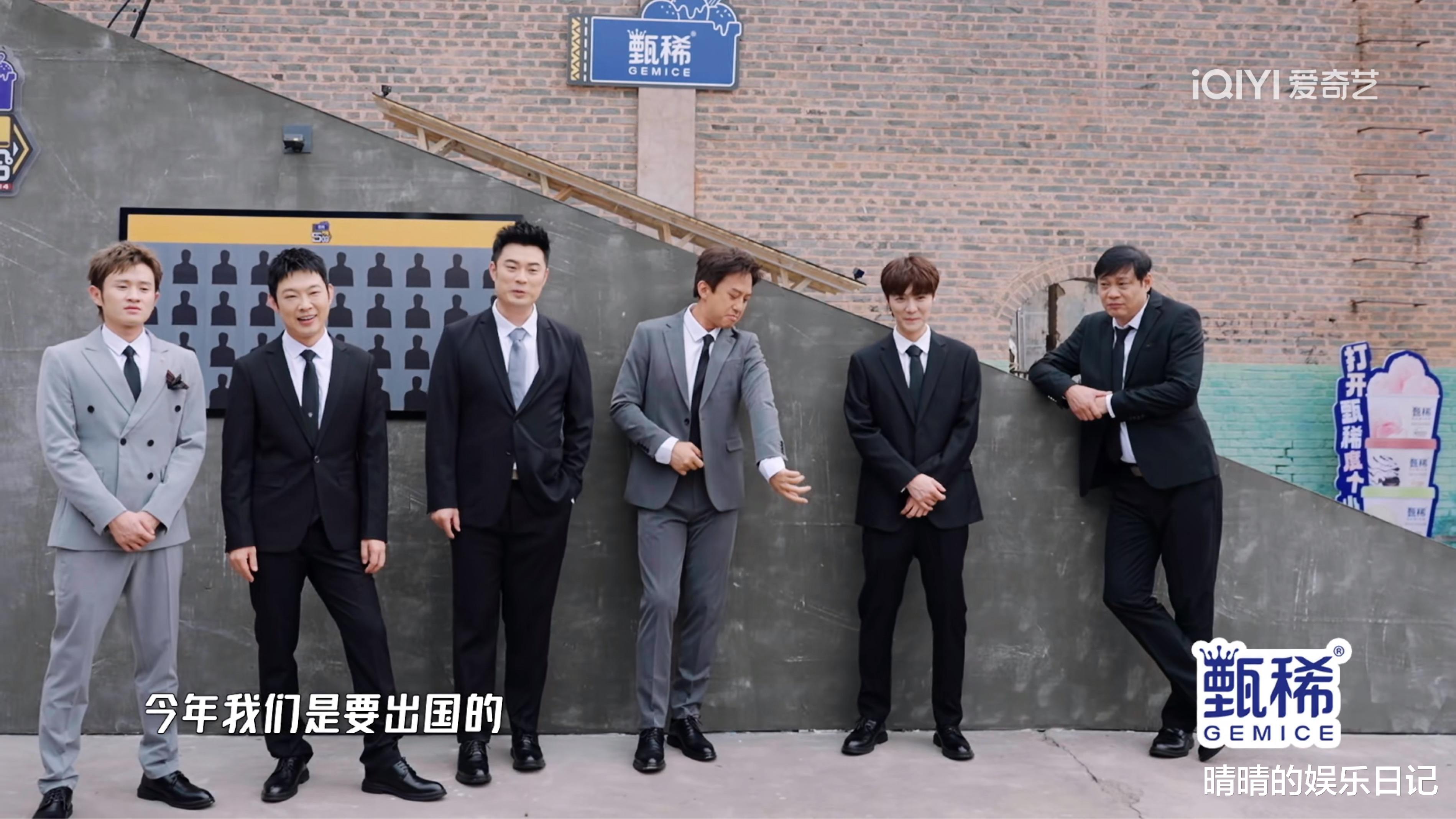 哈哈哈哈哈|《五哈》第四季惊喜开播！原班人马出手，又有综艺节目可追了