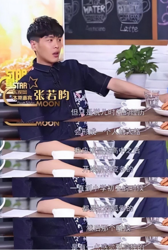 妹妹变后妈、亲父子对簿公堂!“京少”张若昀的痛苦你想象不到