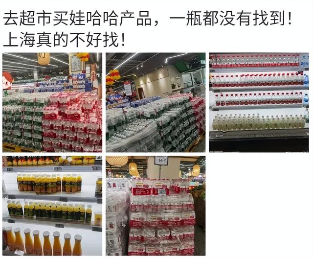 父亲走后宗馥莉久违现身，身形消瘦模样干练，上任5把火尽显野心