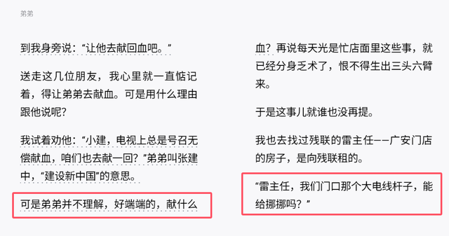 张兰和大s的因果，早写在这本书里！20多年前玩蛇的女人，很玄学