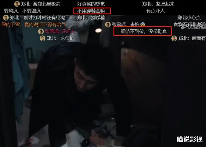 张艺谋《雪迷宫》与《边水往事》各看4集,一部上头,一部直犯困