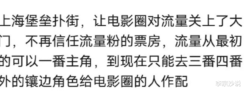 鹿晗的危机,刚刚开始。