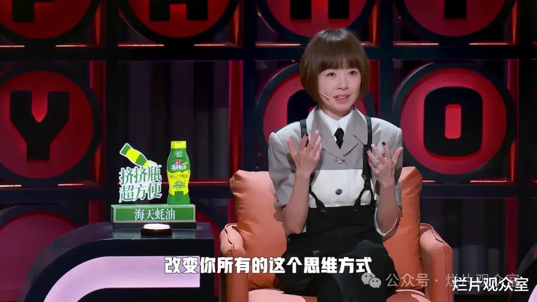 【脱口秀】真的没拿我当朋友,哈哈曹凭什么晋级!