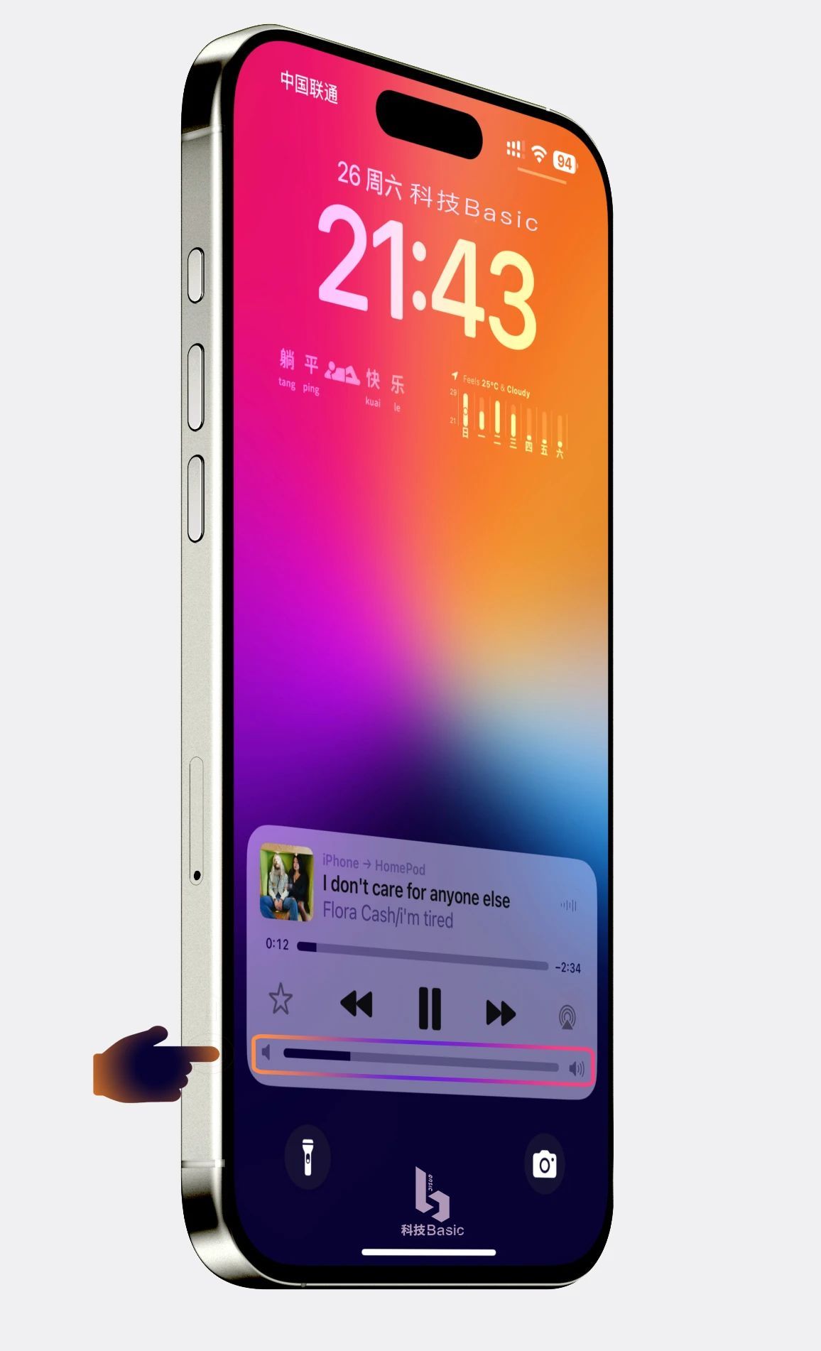 iPhone 锁屏音量终于回归,可以这样设置!