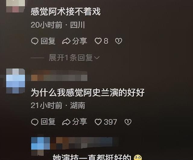 檀健次的《四方馆》告诉我们,当陈小纭太惊艳时,女主打酱油去吧