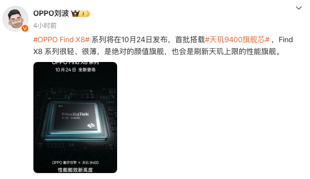 換新機先等等！數碼圈炸開鍋了，OPPO率先放大招