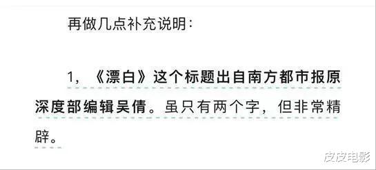 没想到，2025一开年，王千源这剧会以这种方式，撕开娱乐圈遮羞布
