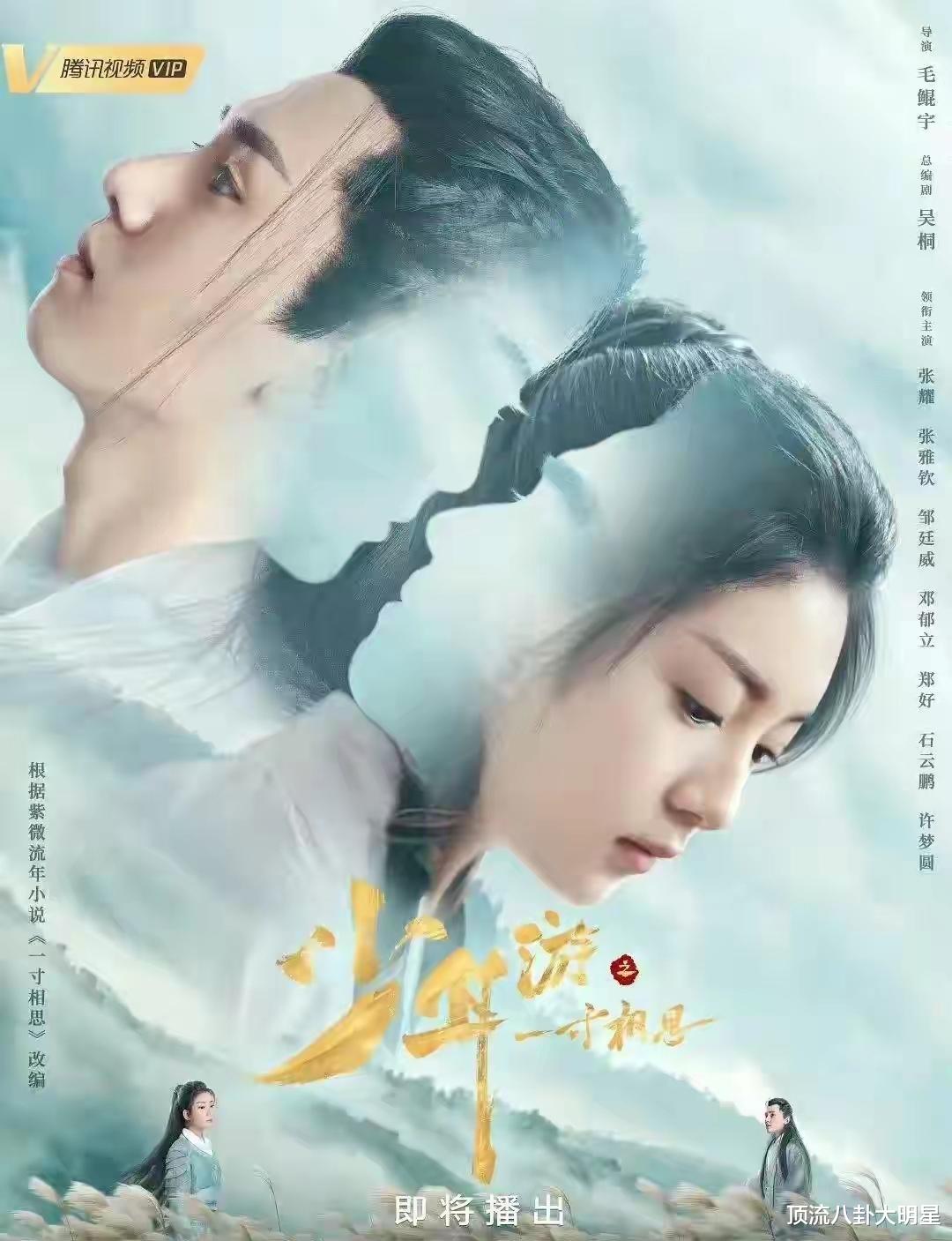 10部小成本TOP级“王炸剧”少年歌行第2、御赐小仵作第3、第一封神了!