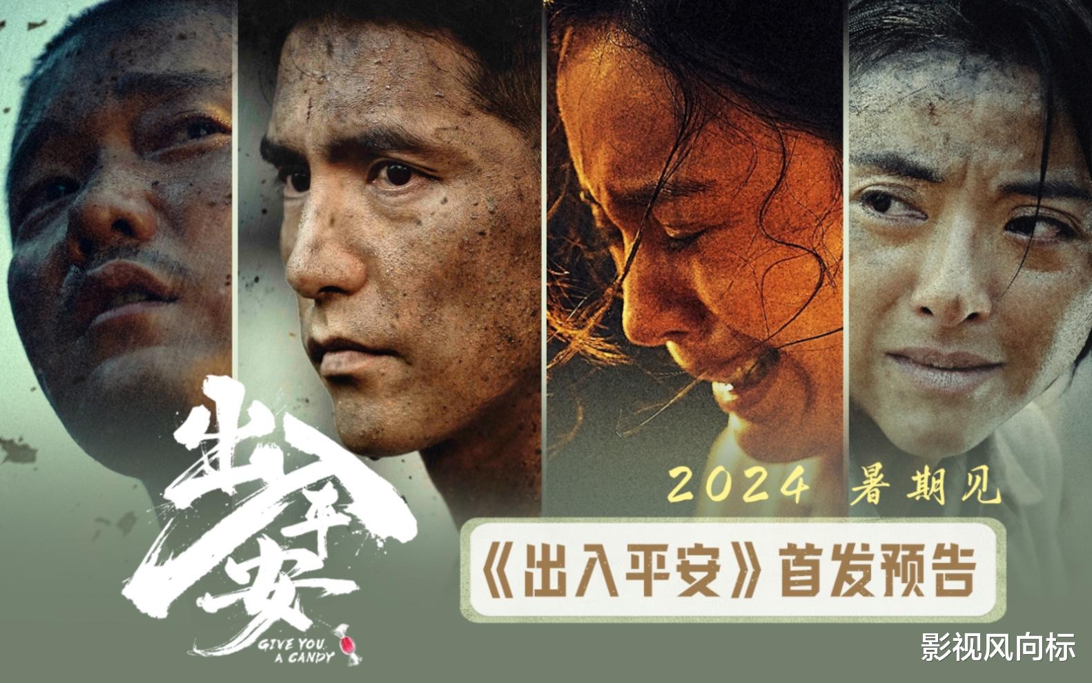 7部影片进军国庆档,吴京刘德华葛优肖央都要来,谁是赢家?