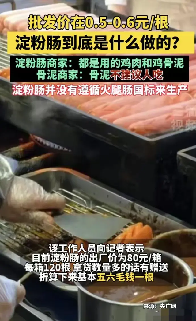 看了315，很多东西不敢吃了，山姆Costco的生意要越来越好了