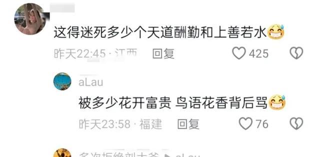 63岁阿姨健身8年身材如少女,风韵犹存,评论区笑翻天