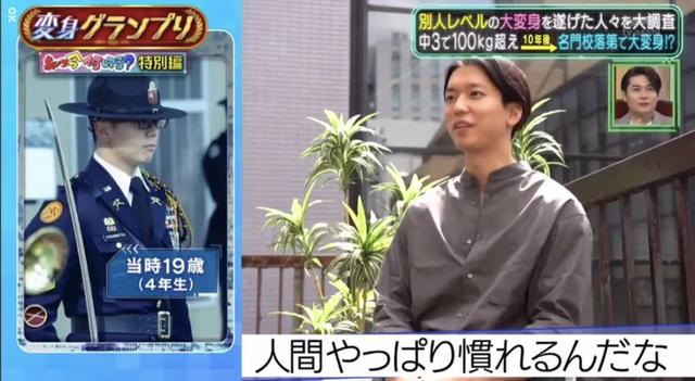 日本100Kg肥宅变精英帅哥因10年前一决定,网友:整容级别的减肥