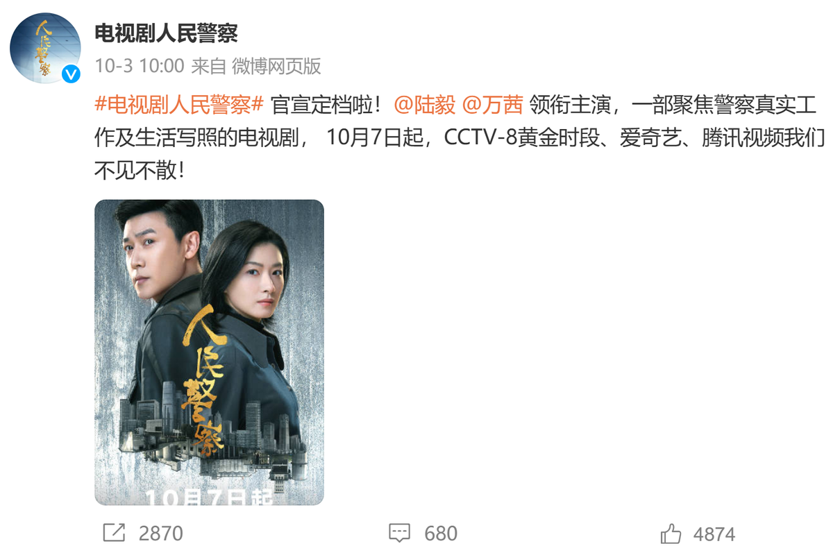 央视今晚开播！万茜主演，我难掩激动，终于有像样的国产大剧了