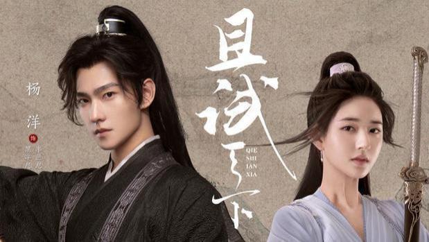 近几年改编失败的6部古装剧，高开低走，没看完全弃了