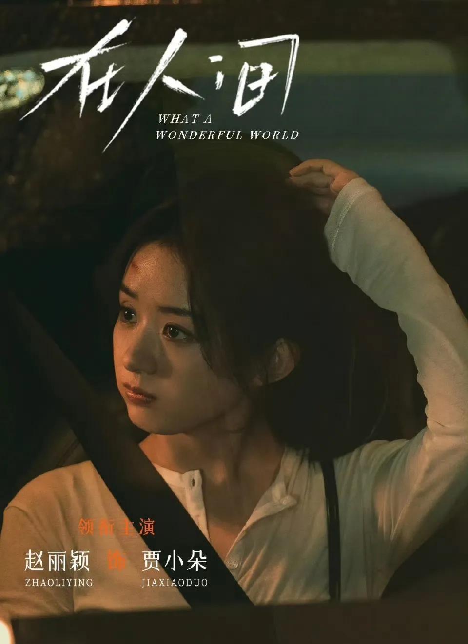 没热度,没新作,这几位“85花”太低调,却个个手握爆剧,真离谱