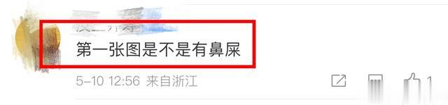 柳俊烈回应与韩素希恋情争议,网友:又当又立,居然看到他的鼻屎