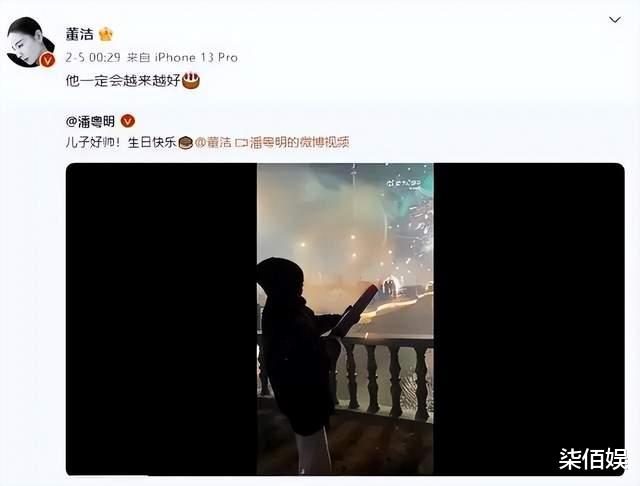 董洁母子日本游玩,15岁顶顶又高又帅,侧颜少女的董洁一笑好显老