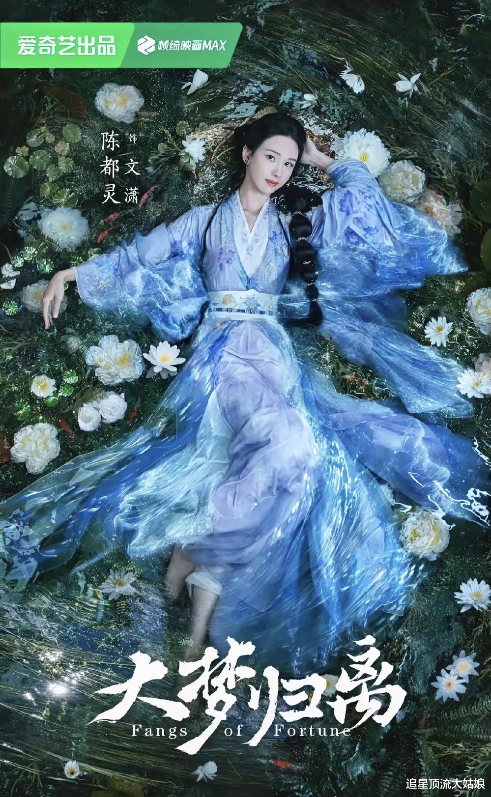 四大平台争霸,甩出9部“古装仙侠巅峰”剧,谁有望成为黑马?