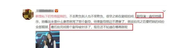 低调的韩雪，又一次低调地出现在了大众视线