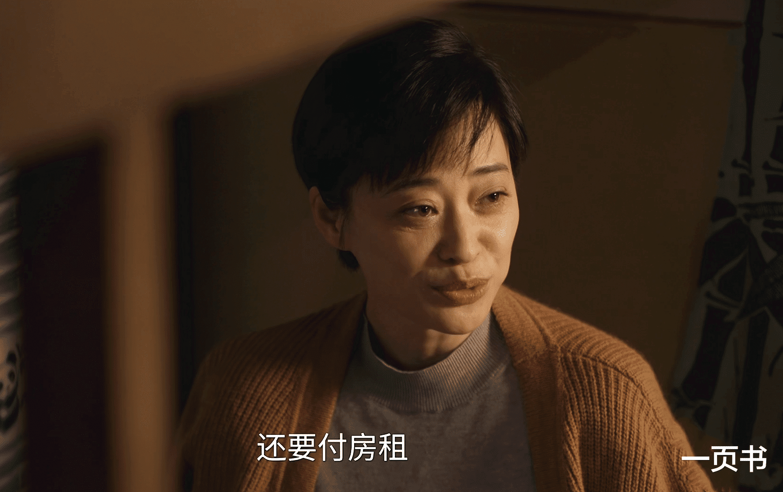 《六姊妹》直到张建国放弃县团级，才知，他和家丽为何被扫地出门