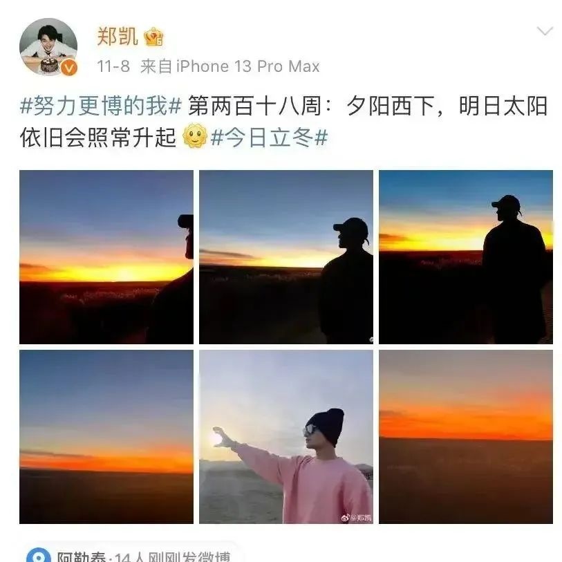 吴昕郑凯恋情再添实锤,两人感情稳定已同居,在一起多年拒不承认