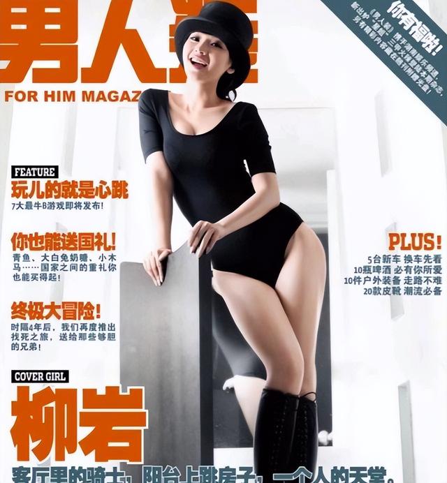 柳岩43岁为啥没人追？当她穿高跟鞋下蹲的那刻，网友：这谁敢追