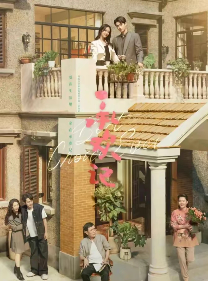 当前收视率最高的五部剧，《三叉戟2》第四，第一收视高达4.174%