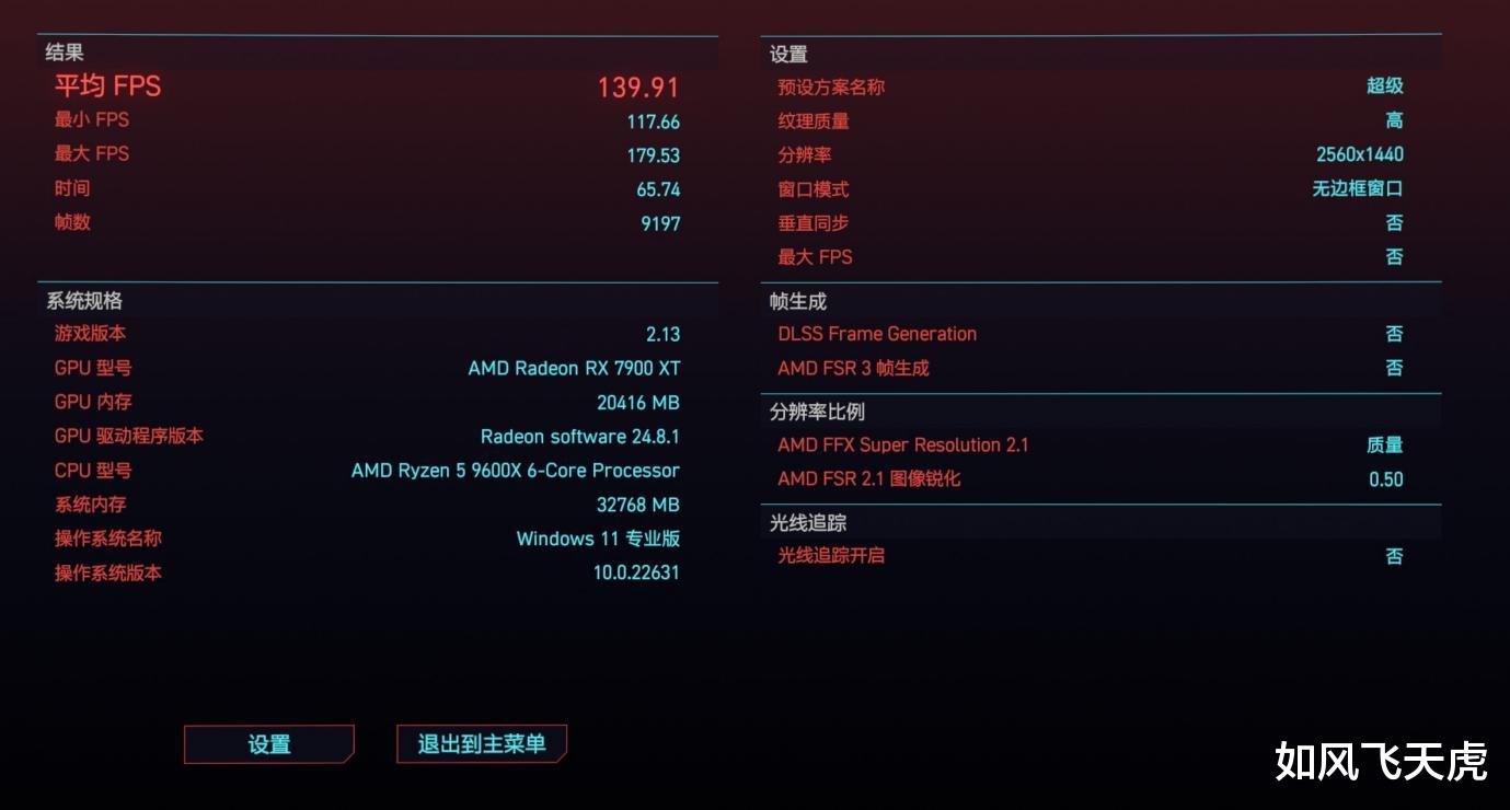 AMD势头正猛，9600X比7600X提升究竟多少，用微星主板实测验证