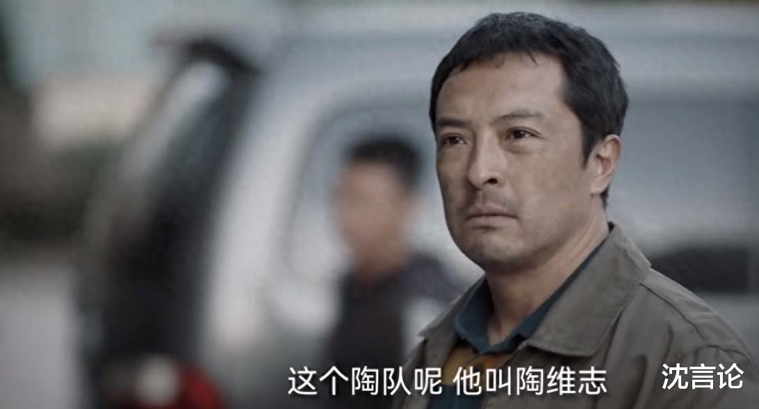 《我是刑警》结局:原来,这才是富大龙至今没出现的真相