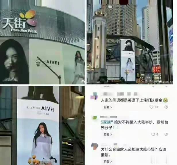 坑娃!品牌方发声终止跟小S二女儿合作,网络给大家道歉!