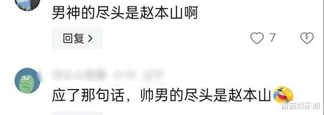 42岁余文乐容貌巨变吓一跳，胡子拉碴苍老太像赵本山，评论区沦陷