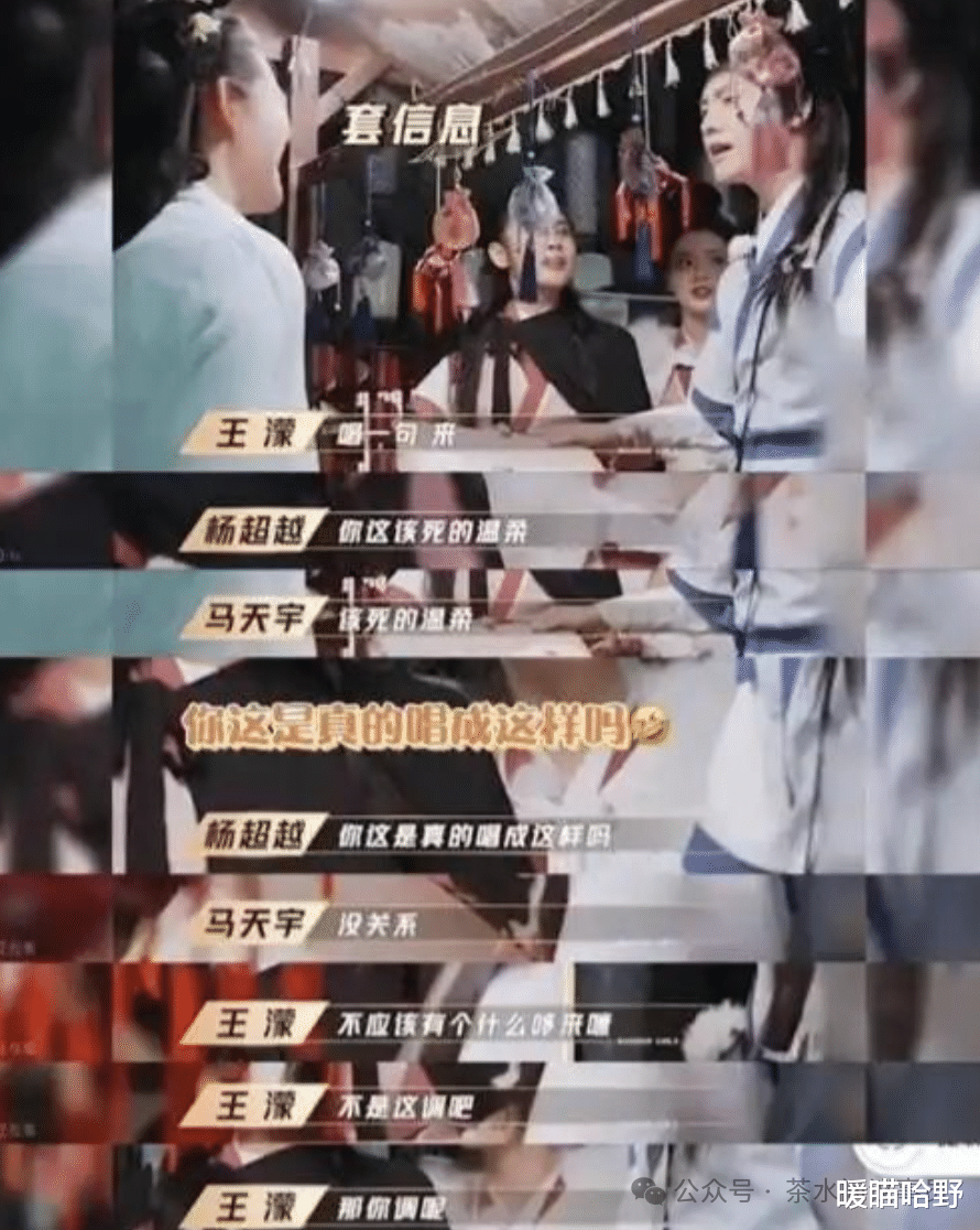 墙倒众人推！给母亲买安眠药，比郑爽还疯的马天宇，迎来世纪审判