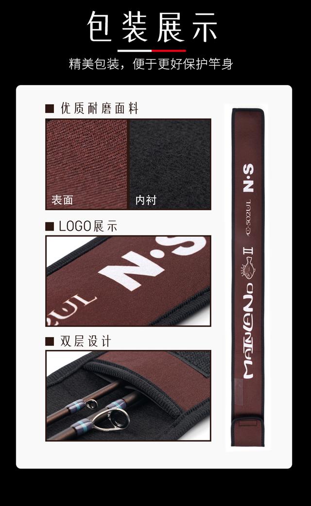 NS | 新品上市·全网开售——米兰达小鱼Ⅱ