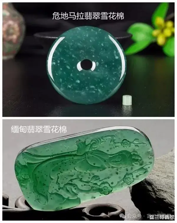 学会区分翡翠中的缅料和危料，别再买错了！