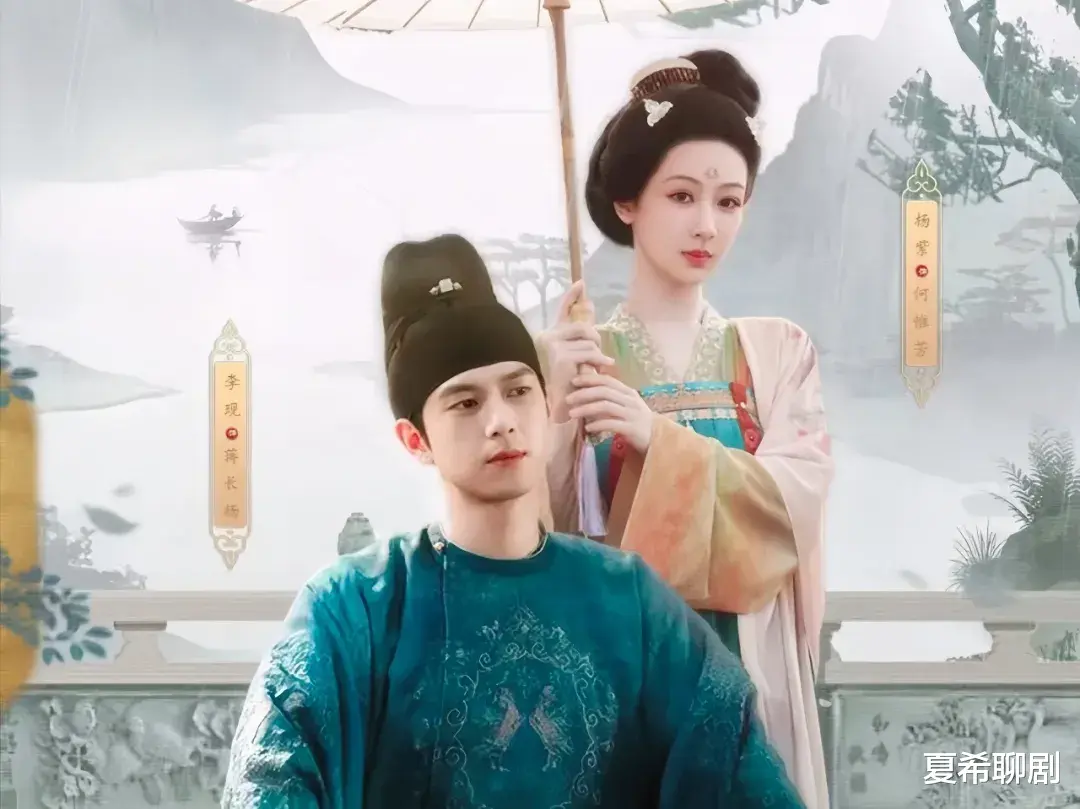 杨紫和李现,给内娱上强度了!