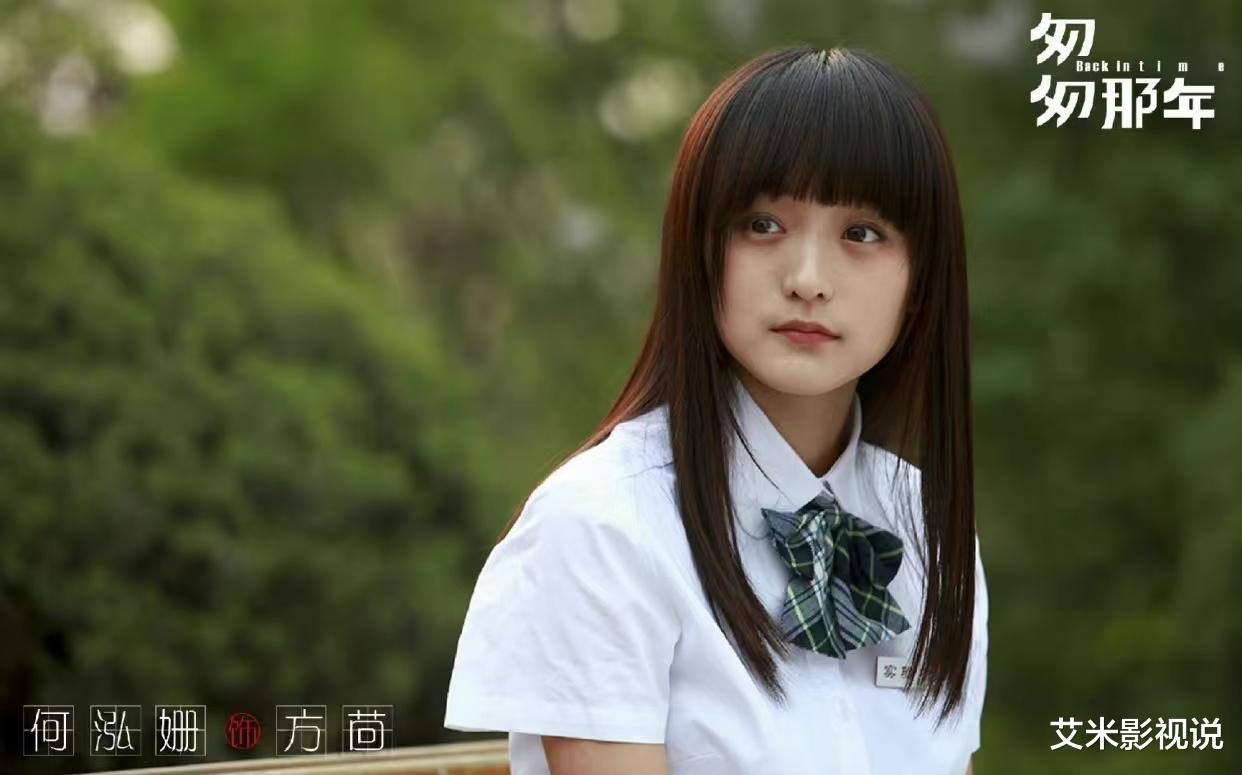 首播6集,冲上榜单第一,《冬至》凭3大看点,令观众成功入坑