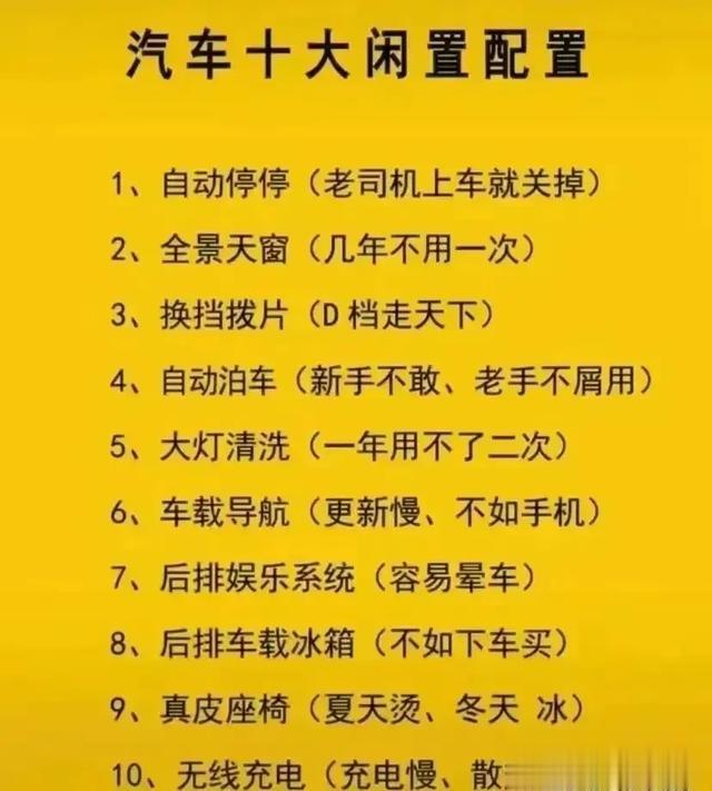 开车的姿势就可以看出，知道你开车几年了，用车的常用，司机必备