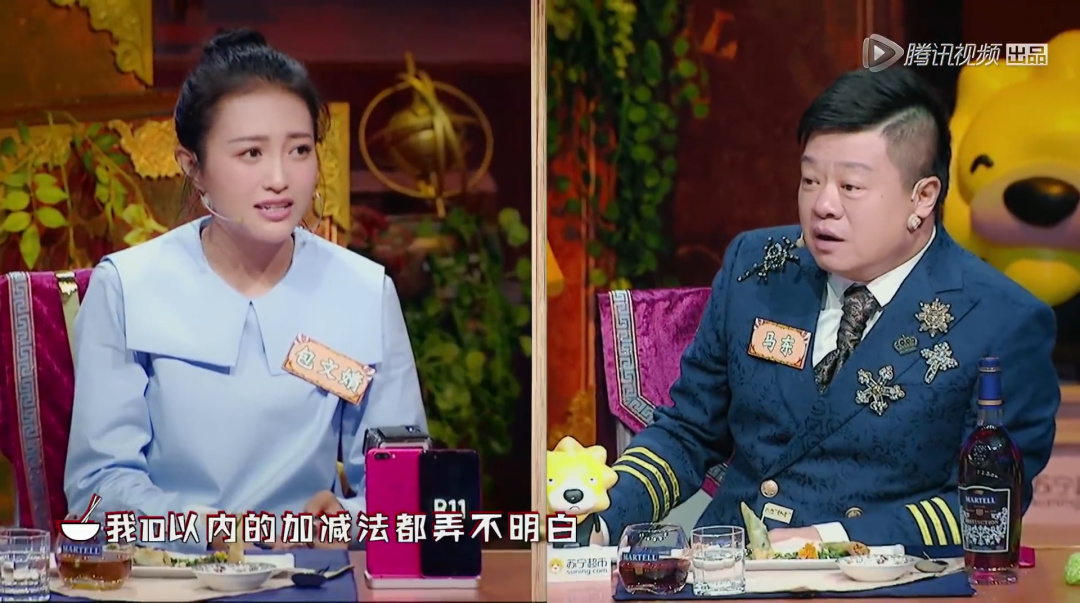 王一博不会写字，迪丽热巴不会算数，娱乐圈“文盲”现象令人心寒